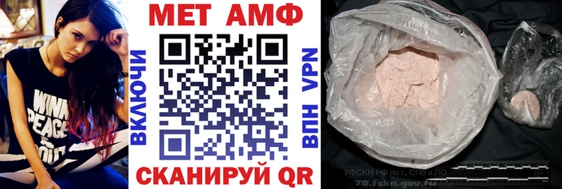 Амфетамин 97%  Элиста 