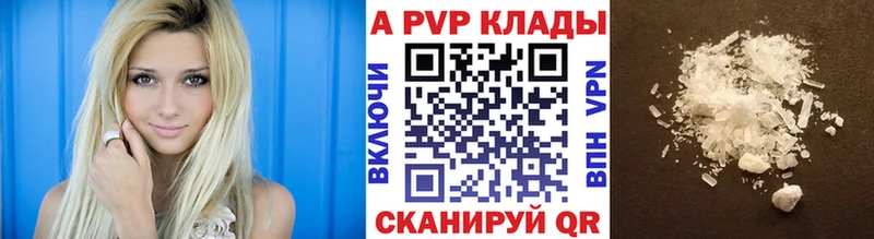 APVP СК КРИС  Элиста 