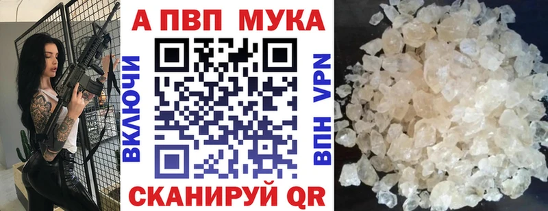 Alpha-PVP VHQ Элиста