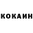 КЕТАМИН VHQ Eric Norman