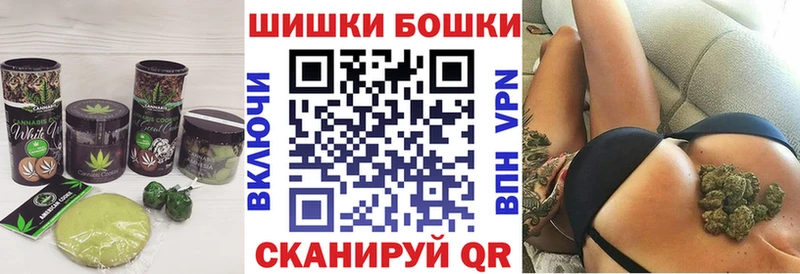 Canna-Cookies марихуана  даркнет сайт  Элиста 