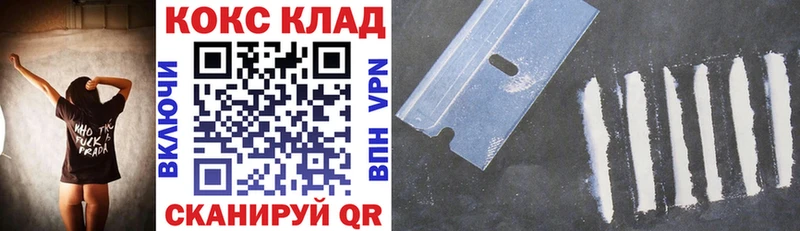 COCAIN Эквадор  Элиста 
