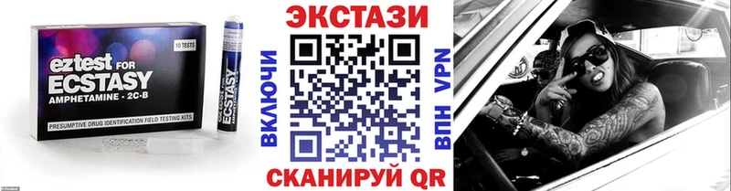 ЭКСТАЗИ TESLA ссылка на мегу как зайти Элиста наркотики