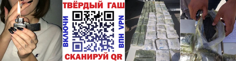 Гашиш убойный  хочу наркоту  hydra рабочий сайт  Элиста 