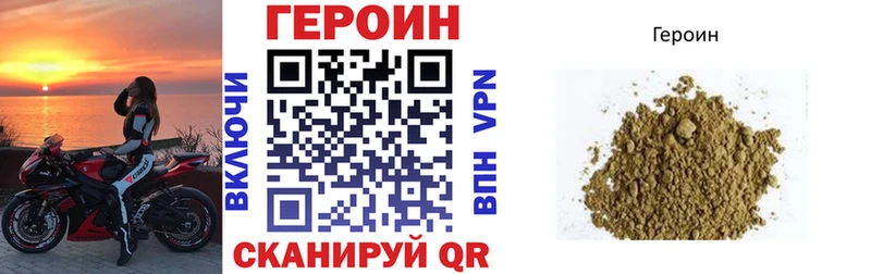 ГЕРОИН Афган  Элиста 