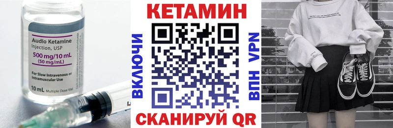 где продают наркотики  OMG ссылка  Кетамин VHQ  Элиста 