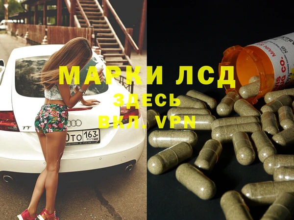 марки nbome Абаза