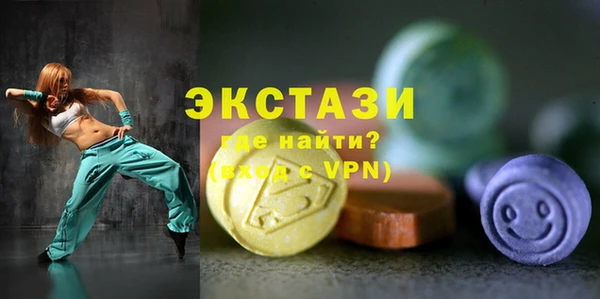 марки nbome Абаза