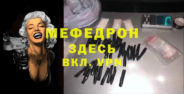 марки nbome Абаза