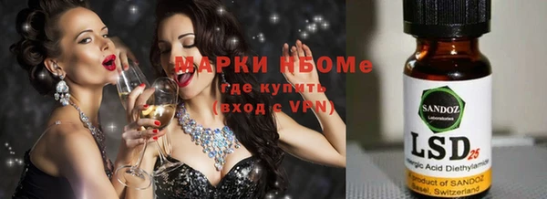 гашишное масло Абдулино