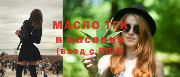 ECSTASY Абинск