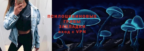 МДМА Новокубанск