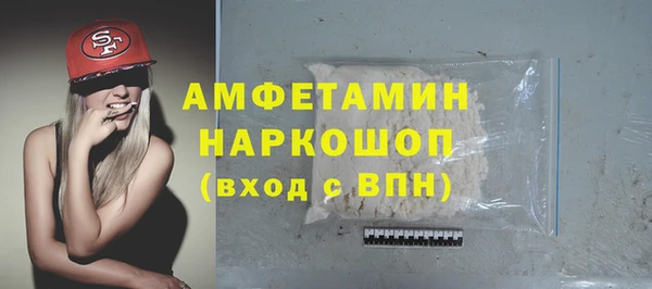 ECSTASY Абинск