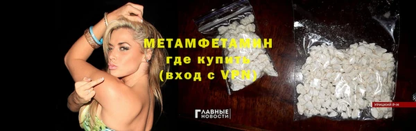марки nbome Абаза