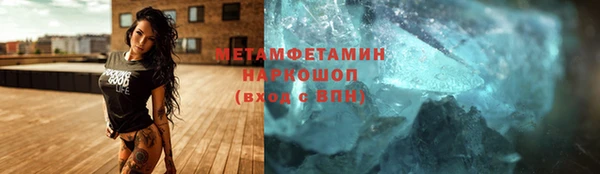марки nbome Абаза