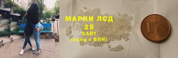 гашишное масло Абдулино