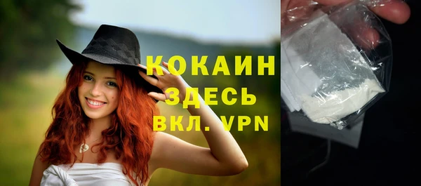 ECSTASY Абинск