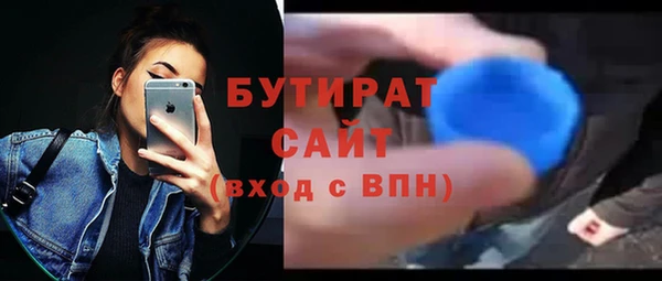 ECSTASY Абинск