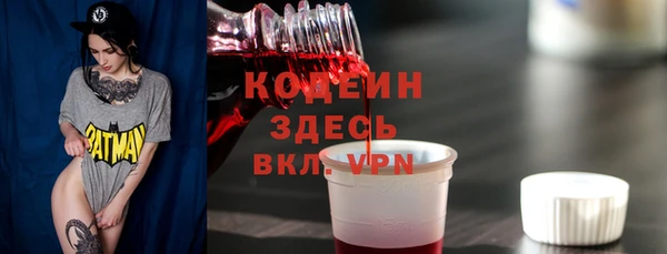 марки nbome Абаза