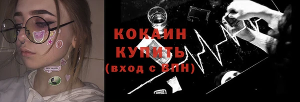 марки nbome Абаза