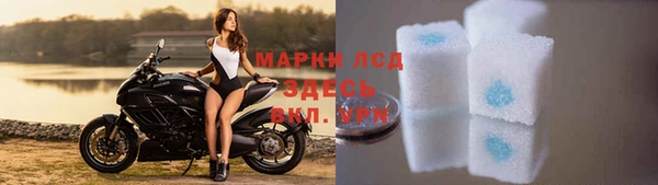 марки nbome Абаза