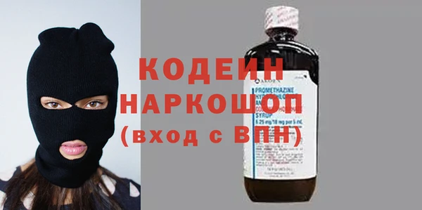 ECSTASY Абинск