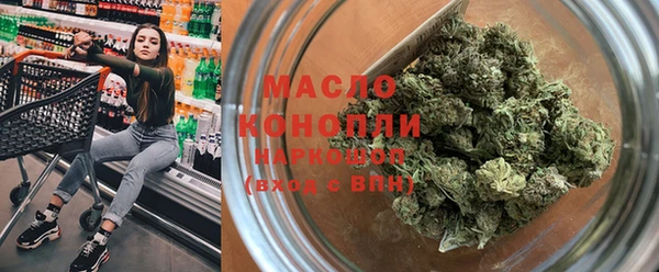 ECSTASY Абинск