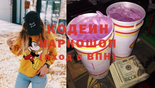 гашишное масло Абдулино