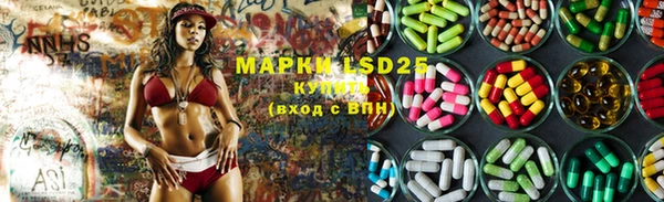 ECSTASY Абинск