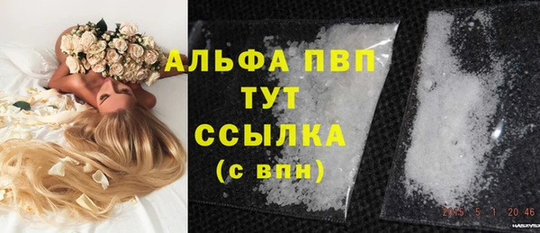 марки nbome Абаза