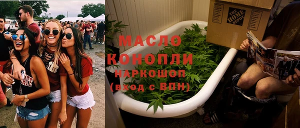 гашишное масло Абдулино