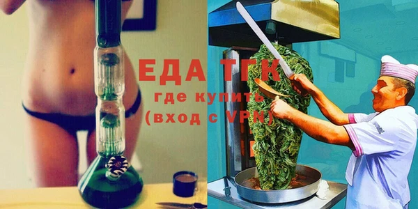 гашишное масло Абдулино