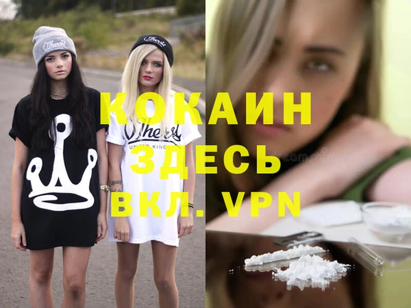 гашишное масло Абдулино