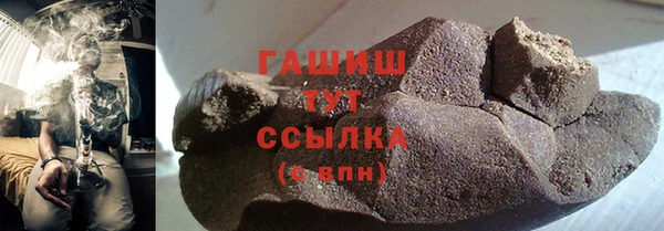 гашишное масло Абдулино