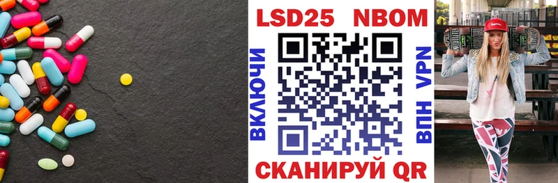 Лсд 25 экстази ecstasy  где можно купить   Элиста 