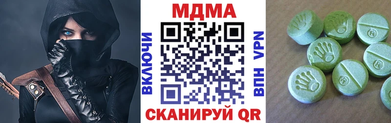 МДМА crystal  Элиста 