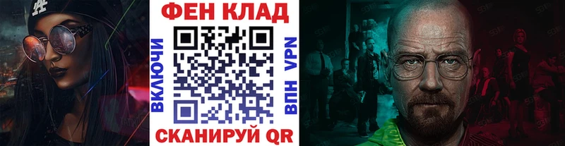 Метамфетамин Декстрометамфетамин 99.9%  MEGA как зайти  площадка телеграм  цены   Элиста 